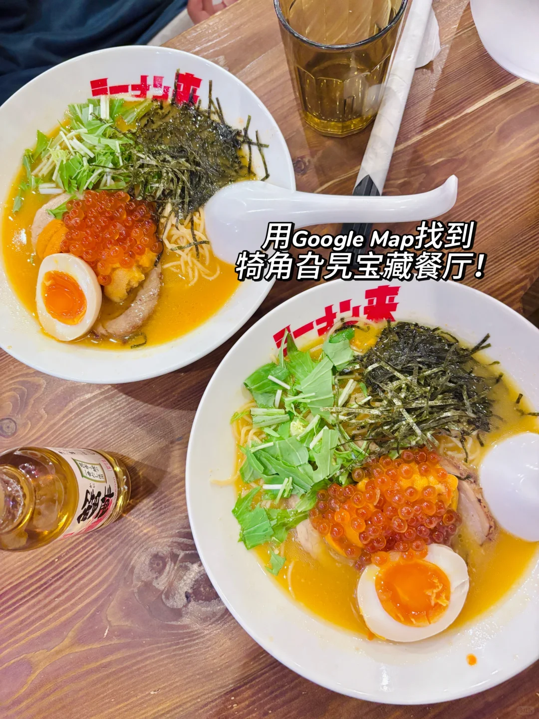 新生必看！香港留学生活精选实用App分享