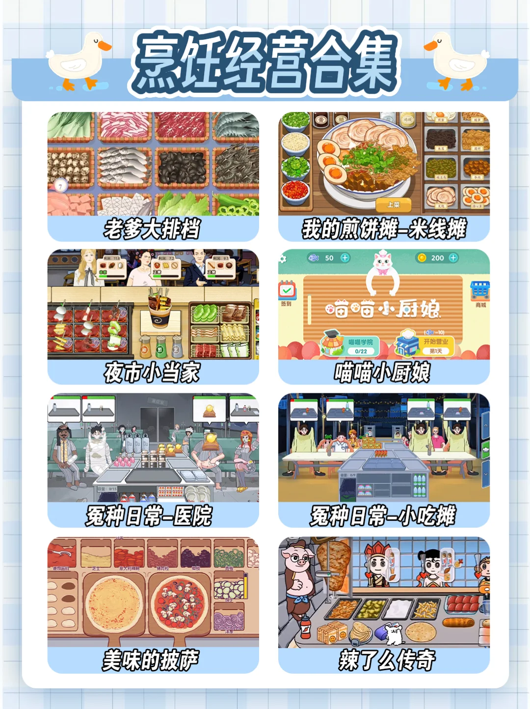 免费分享，无广小游戏合集🔥