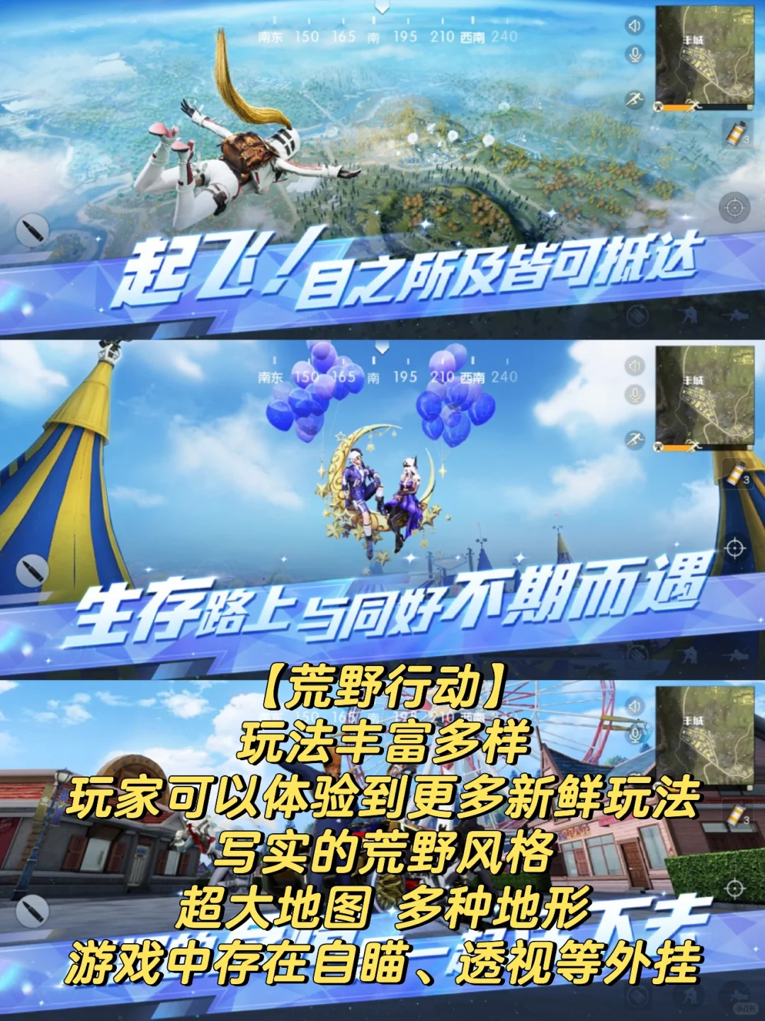 好玩的射击游戏有哪些 好玩的射击手游推荐