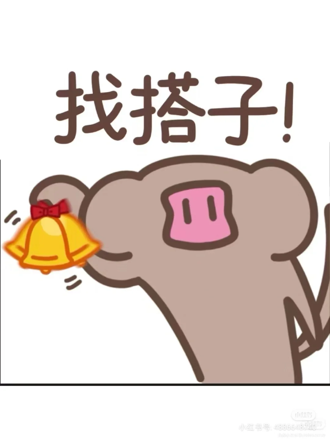 摇一个游戏设计师