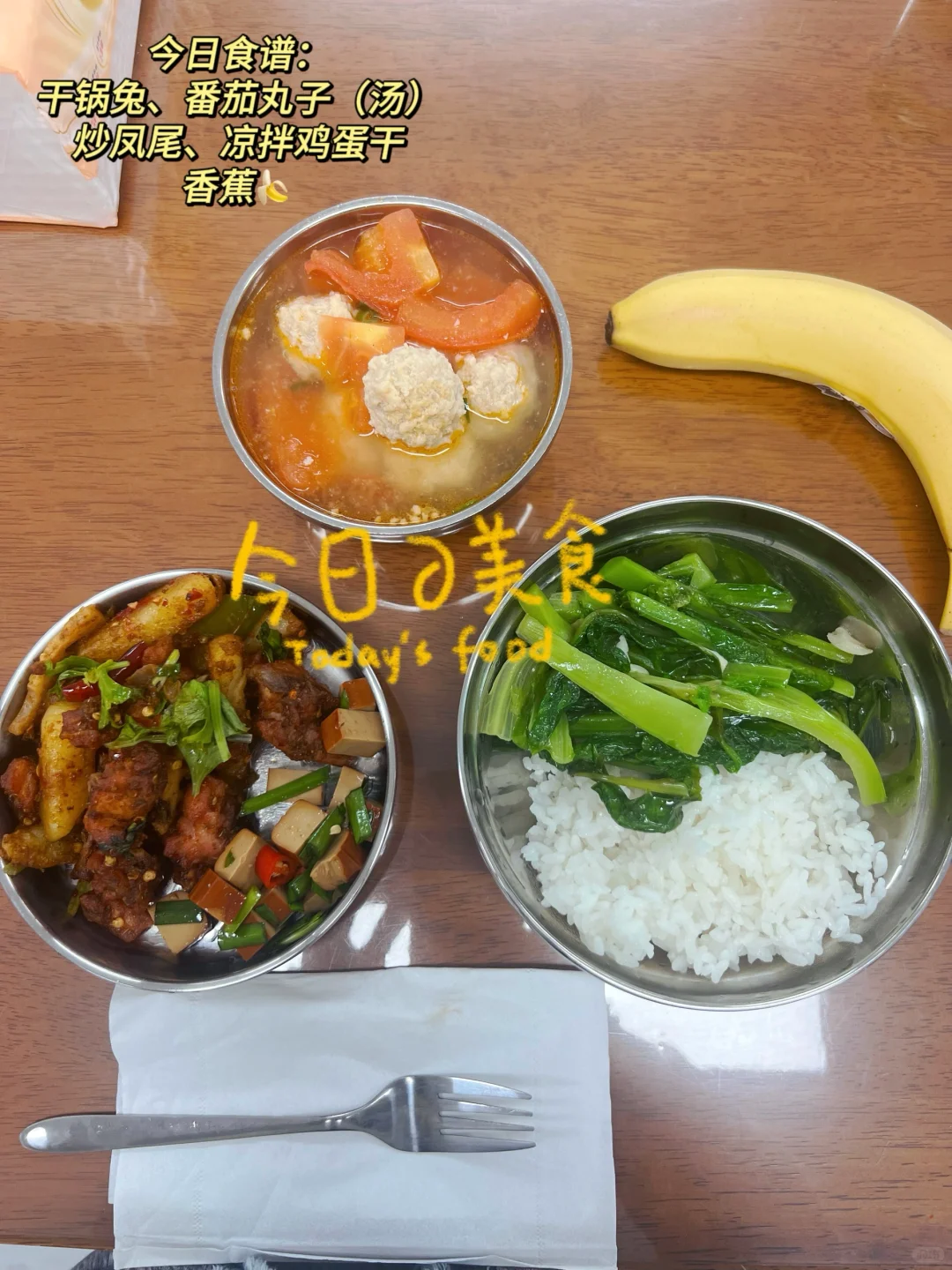 🔥桌面日历神器，办公效率UPUP！💼