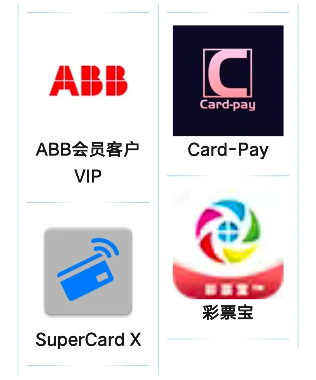 注意！这些软件，能远程操控你的手机！