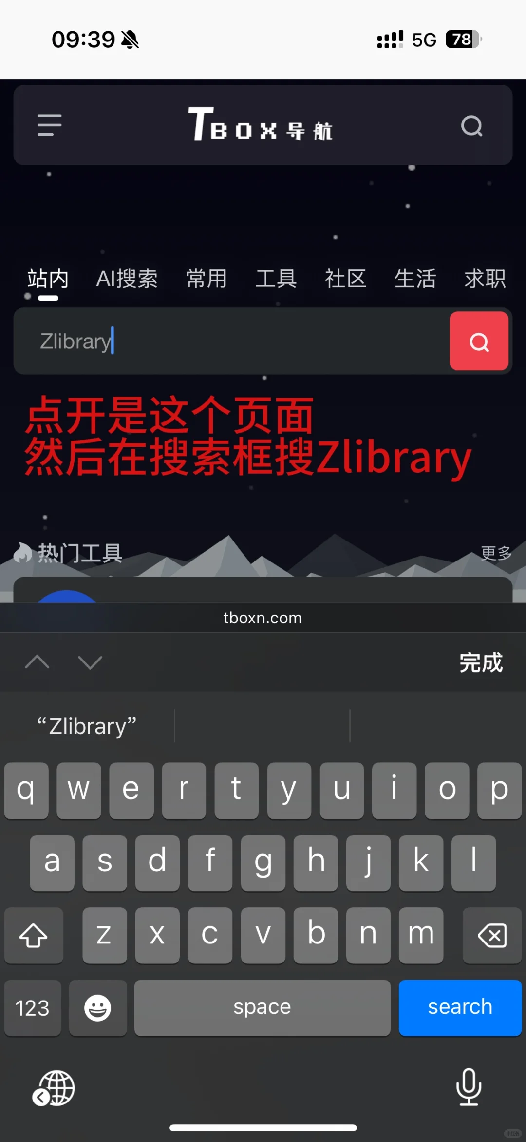 Kindle手机传书 苹果版 通俗易懂（自用版）
