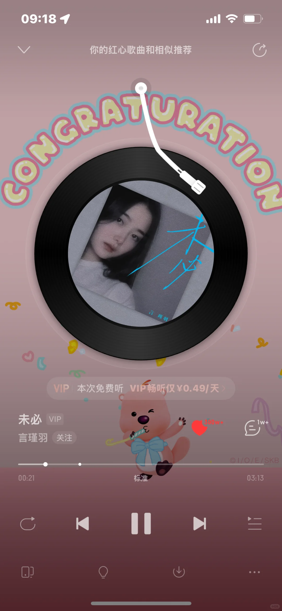 3大音乐🎶app，都是我的爱❤️
