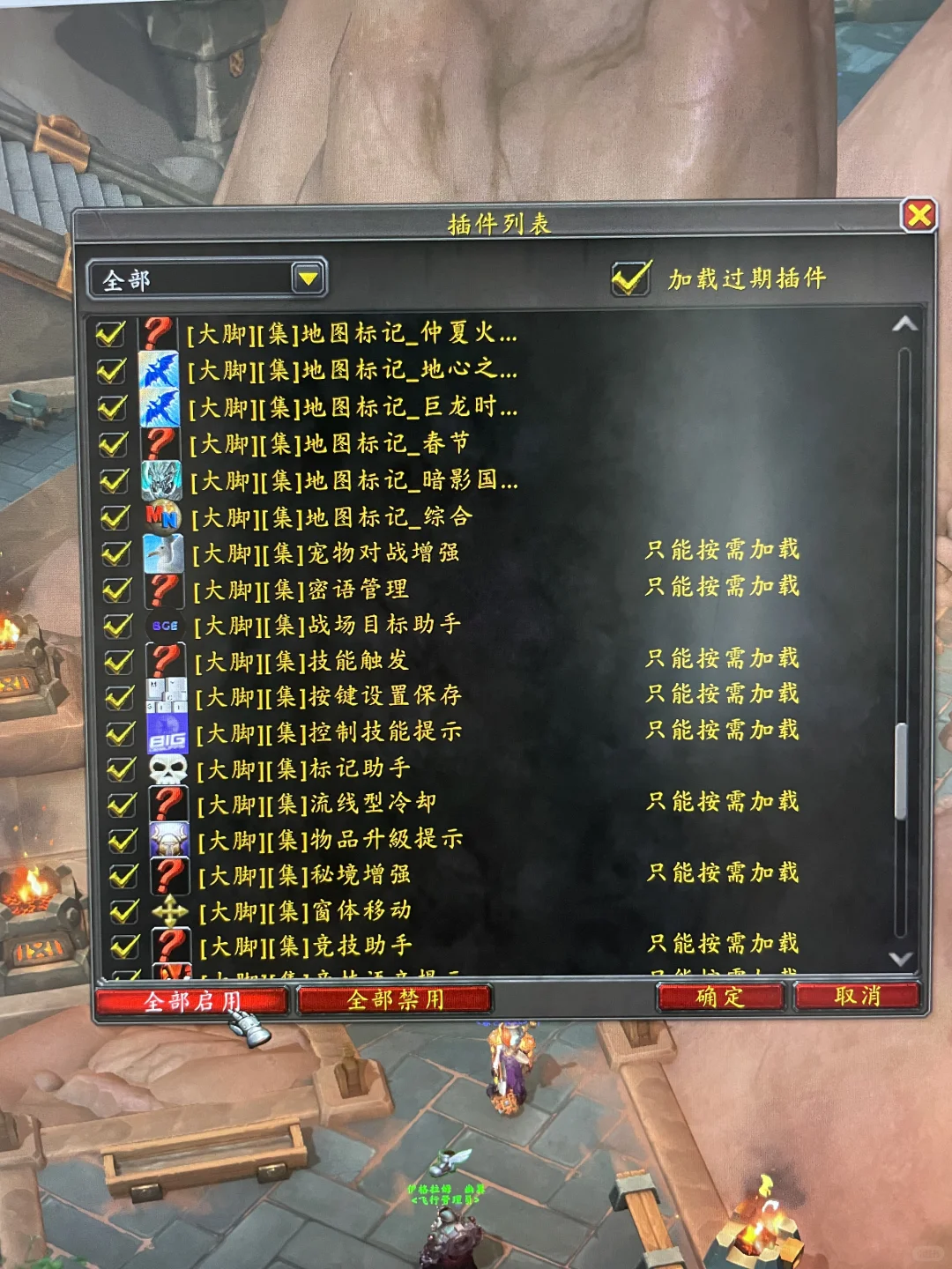 天天有人问我用的什么插件，就是这个