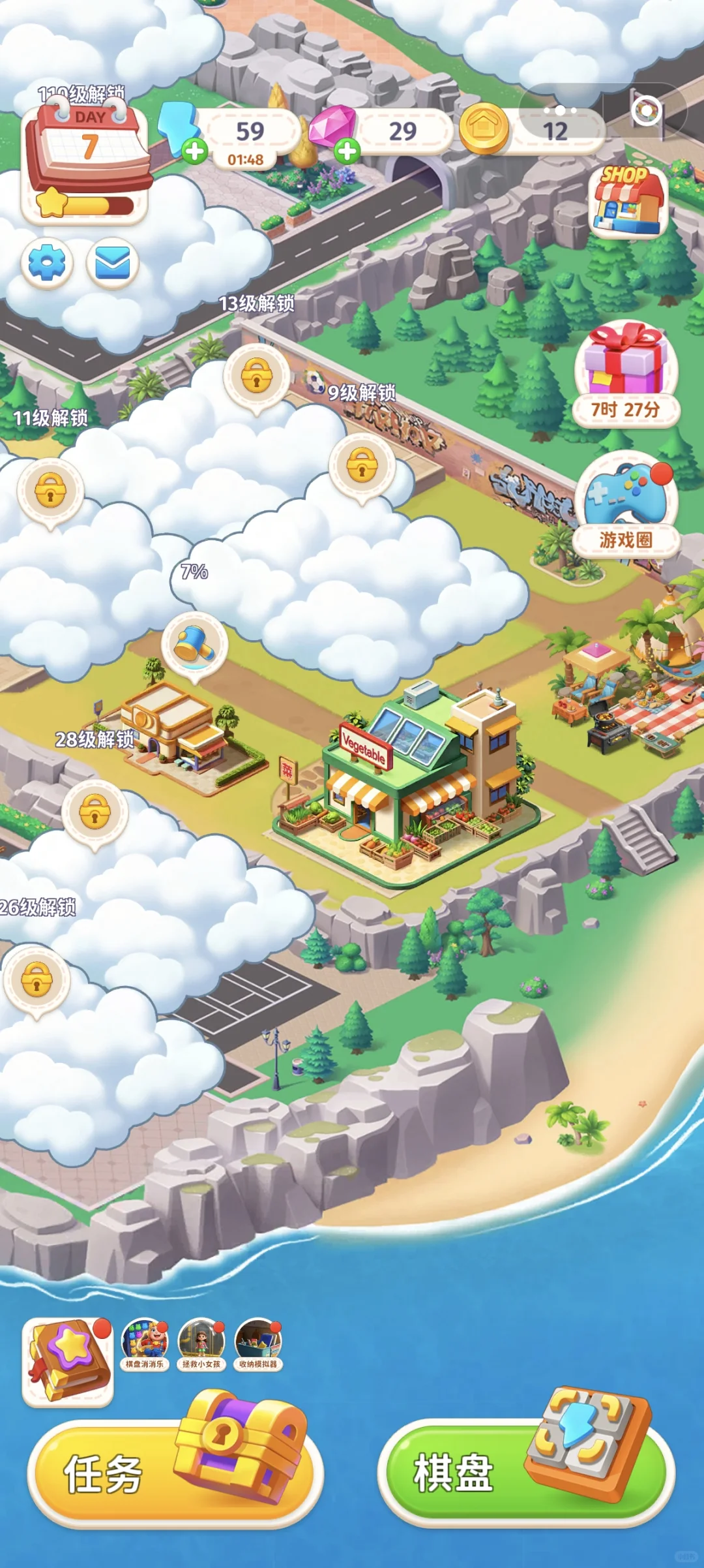 这也太好玩了！！越玩越有劲？？