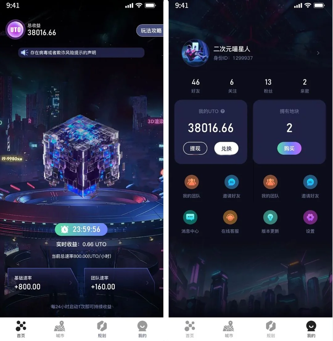 区块链游戏开发制作-源码+搭建