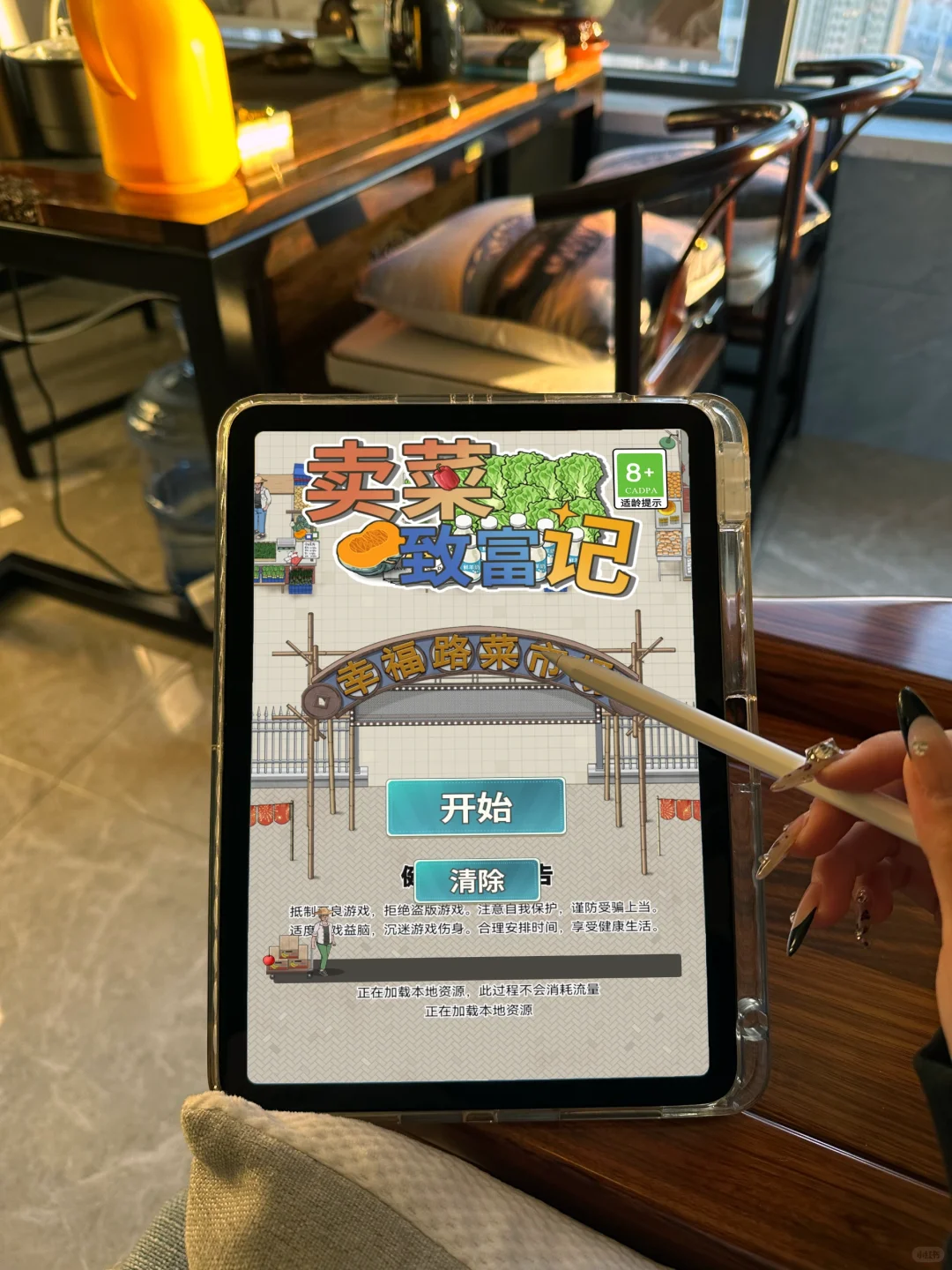 好玩到不知天地为何物了