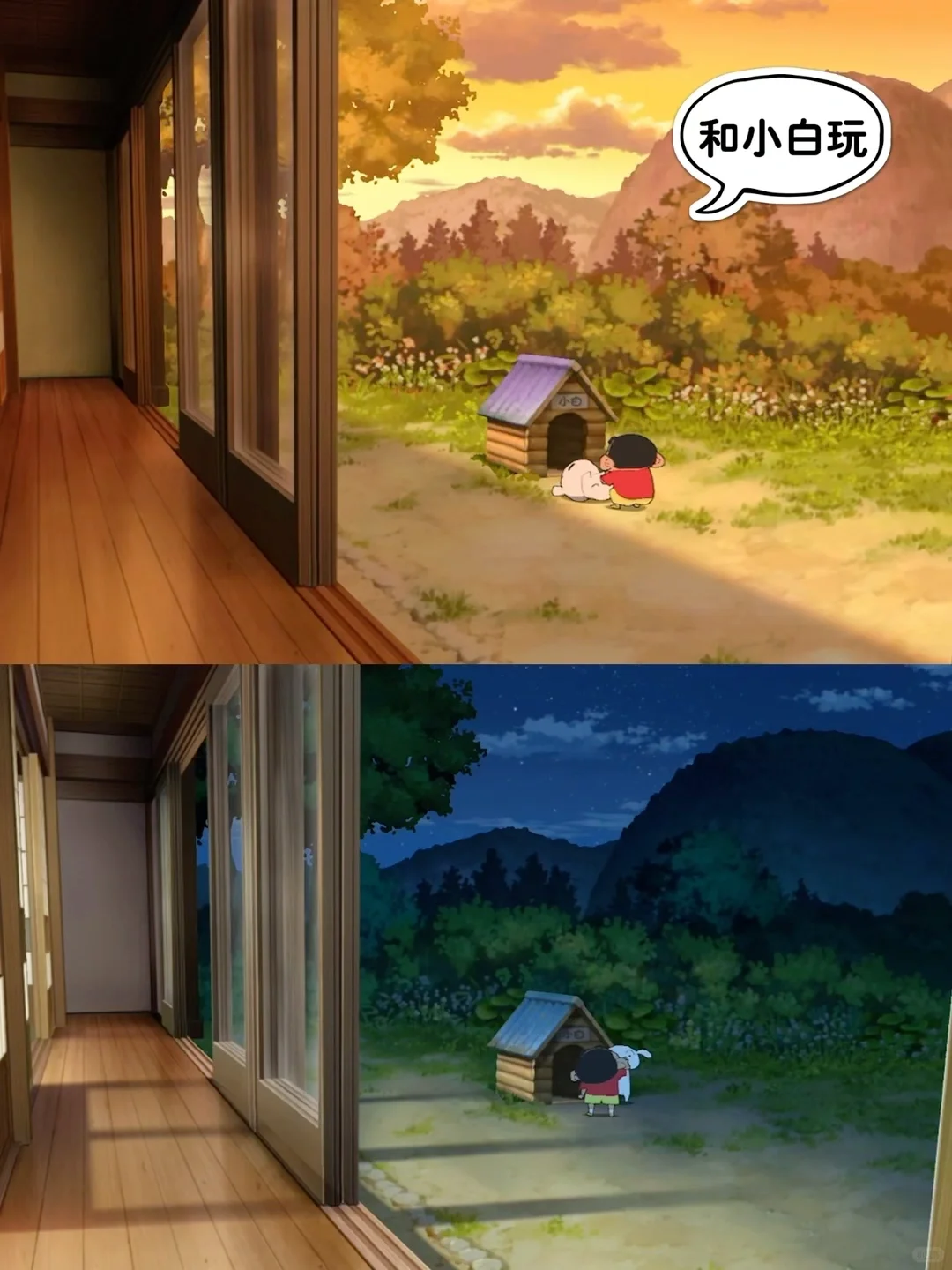 蜡笔小新•新游戏上线，煤炭镇的小白🔥