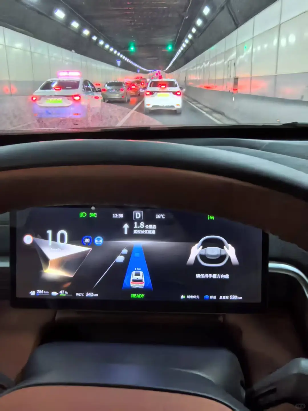 奕派008手机APP指南:从入门到精通