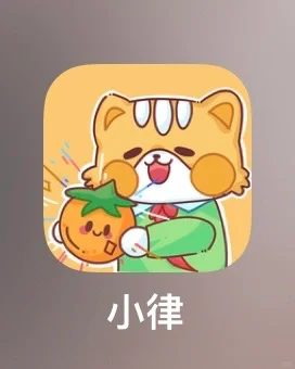 📚 戒手机必备app⚠️ 从此以后告别拖延✅