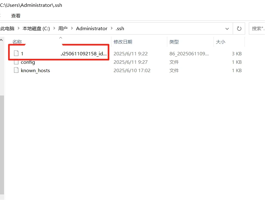 利用Vscode插件实现SSH远程连接服务器