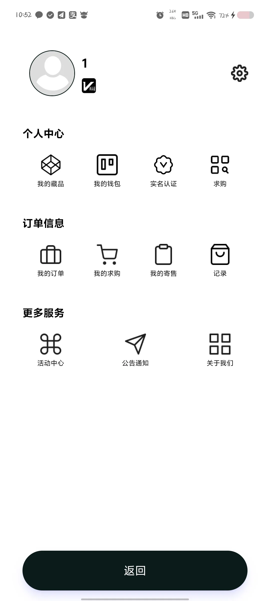 Wb world数藏平台开发成品源码🉑二开