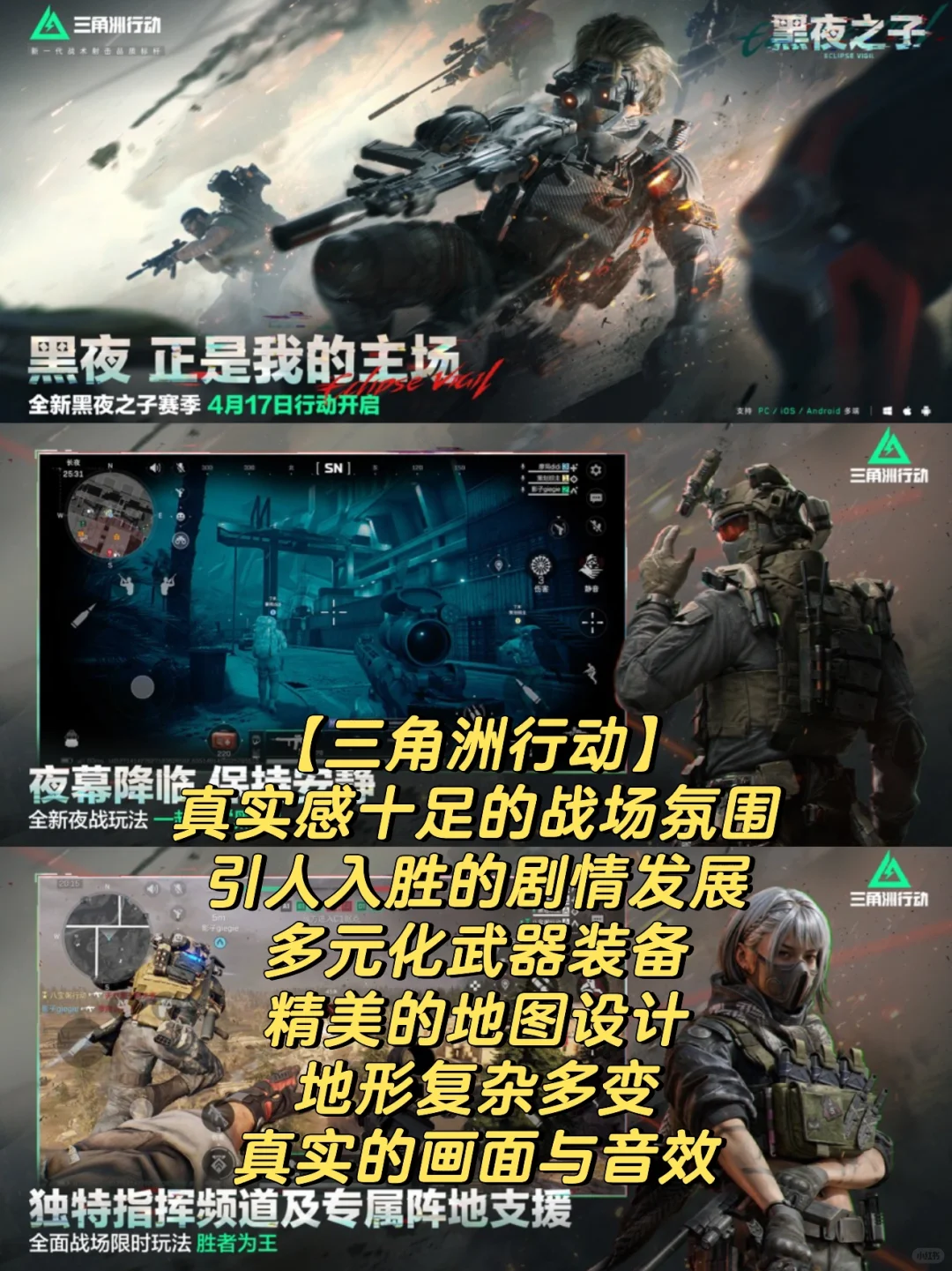 好玩的射击游戏有哪些 好玩的射击手游推荐