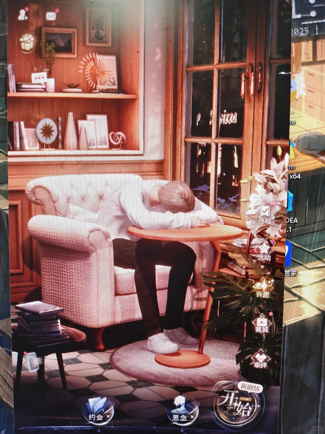 恋与深空日常任务