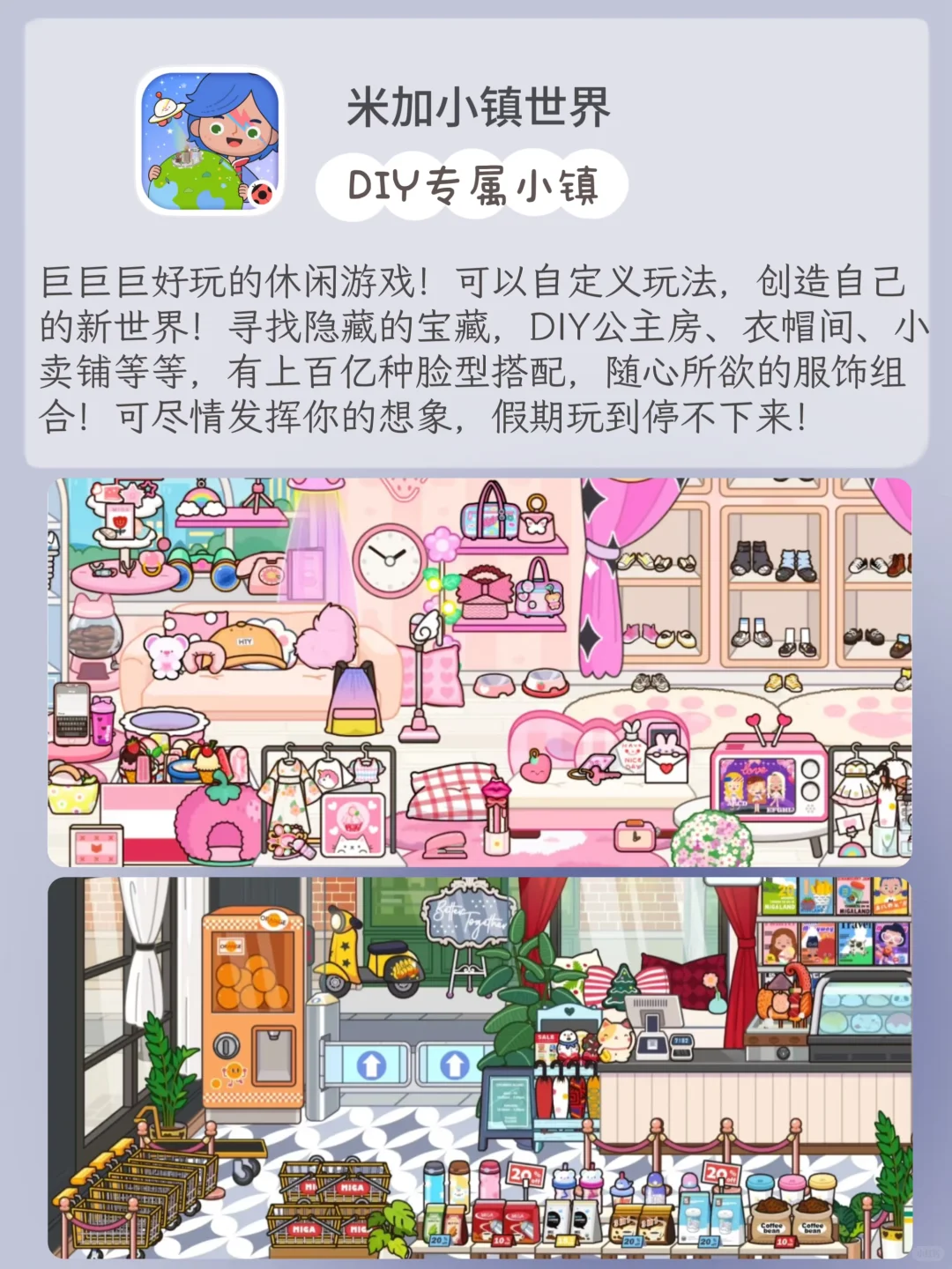 女生爱惨了的DIY游戏‼️假期玩到停不下来