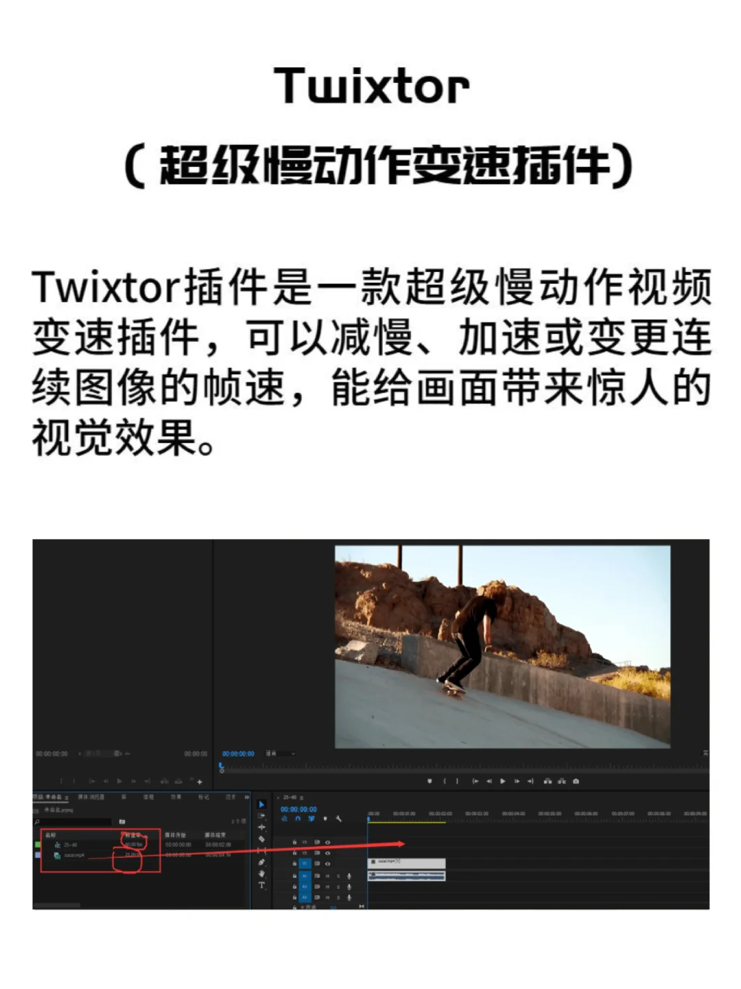 (>_<)五款AE插件终于集满，速来拿喲/_*+*