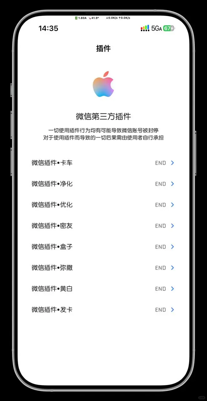 定制v新插件自定义修改插件位置 名字 版本