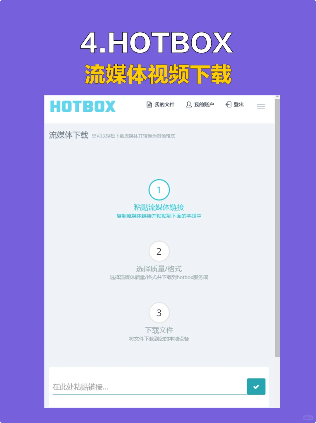 别再找了，下载视频就用这5个神器！