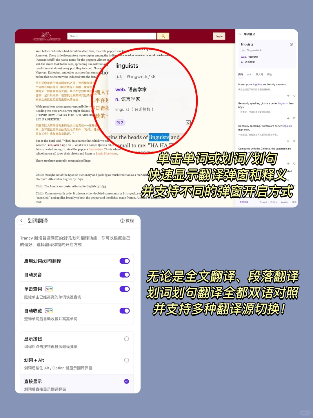 杀疯了！这样学英语真的会上瘾啊！
