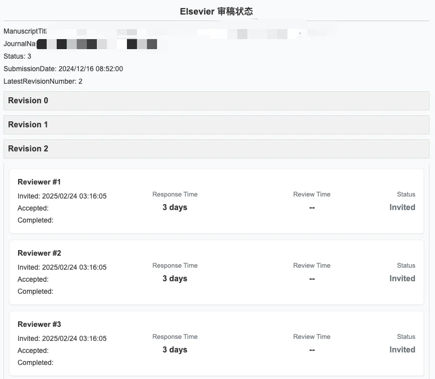 精确追踪爱思唯尔审稿记录的插件