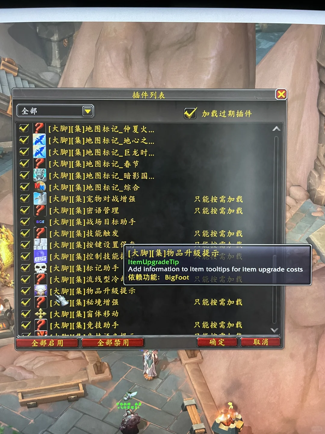 天天有人问我用的什么插件，就是这个