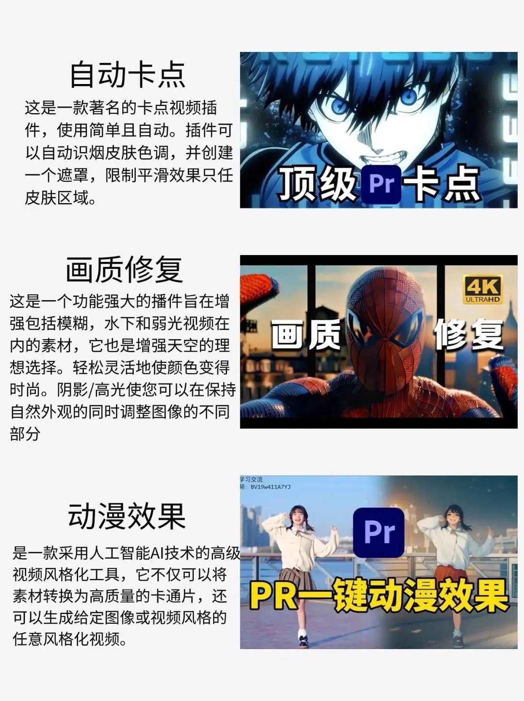 拜托🙏🏻谁能拒绝装上插件的PR啊🤩