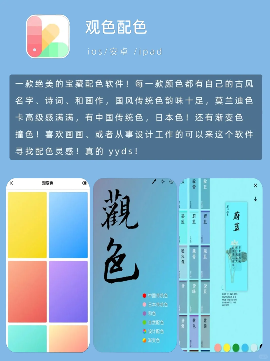 新手必看 | 8款常用的绘画软件推荐✅