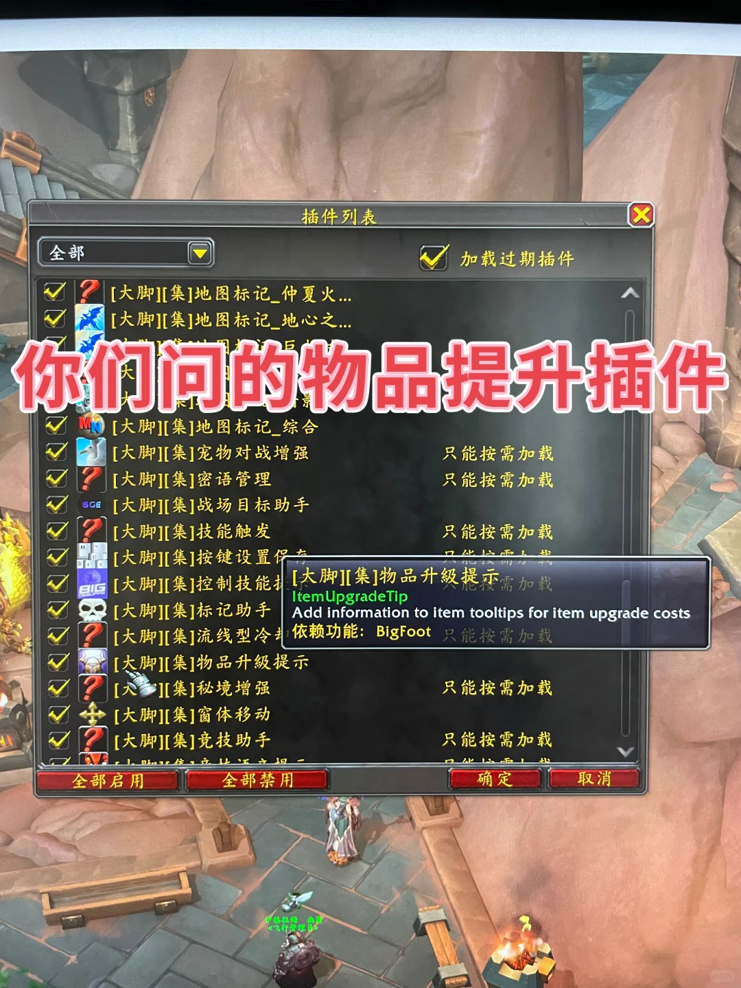 天天有人问我用的什么插件，就是这个