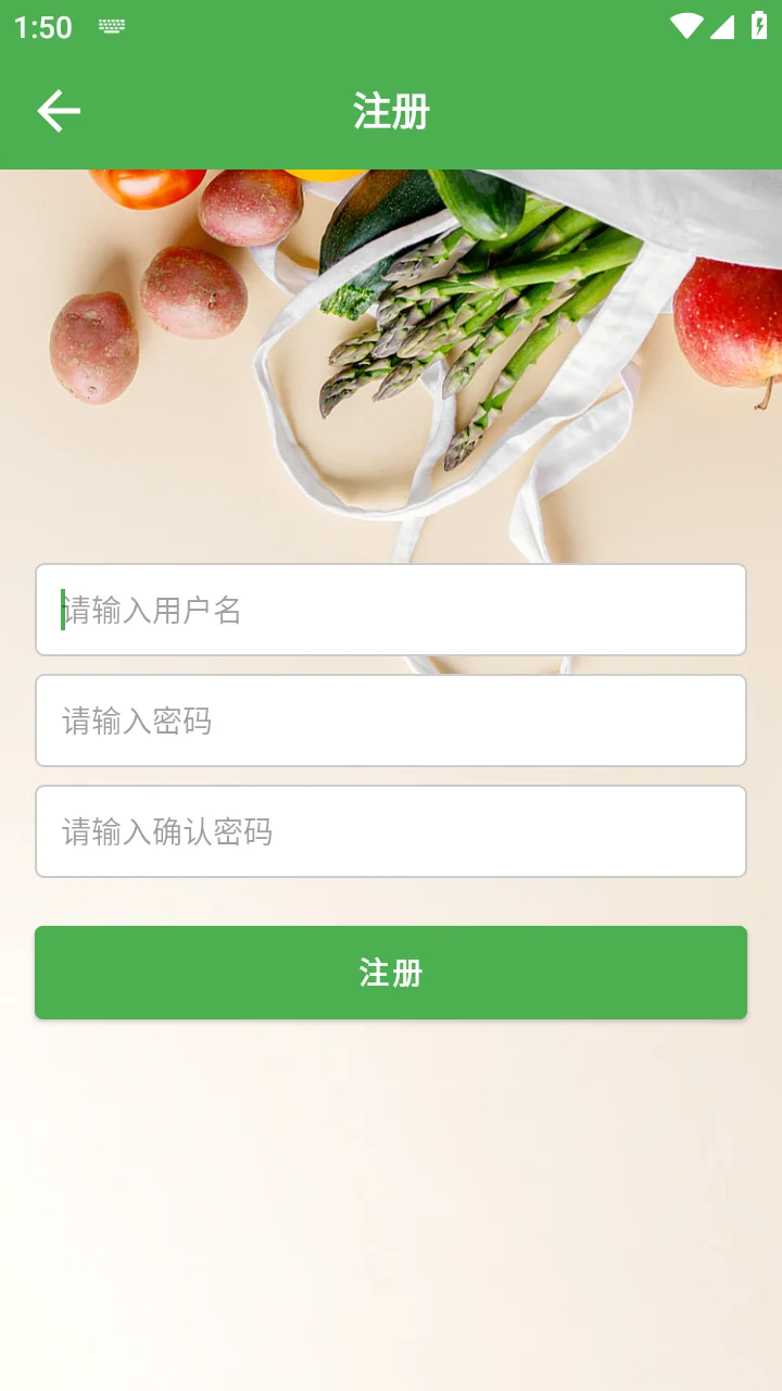 安卓AndroidStudio 食谱手册App源码+报告 j
