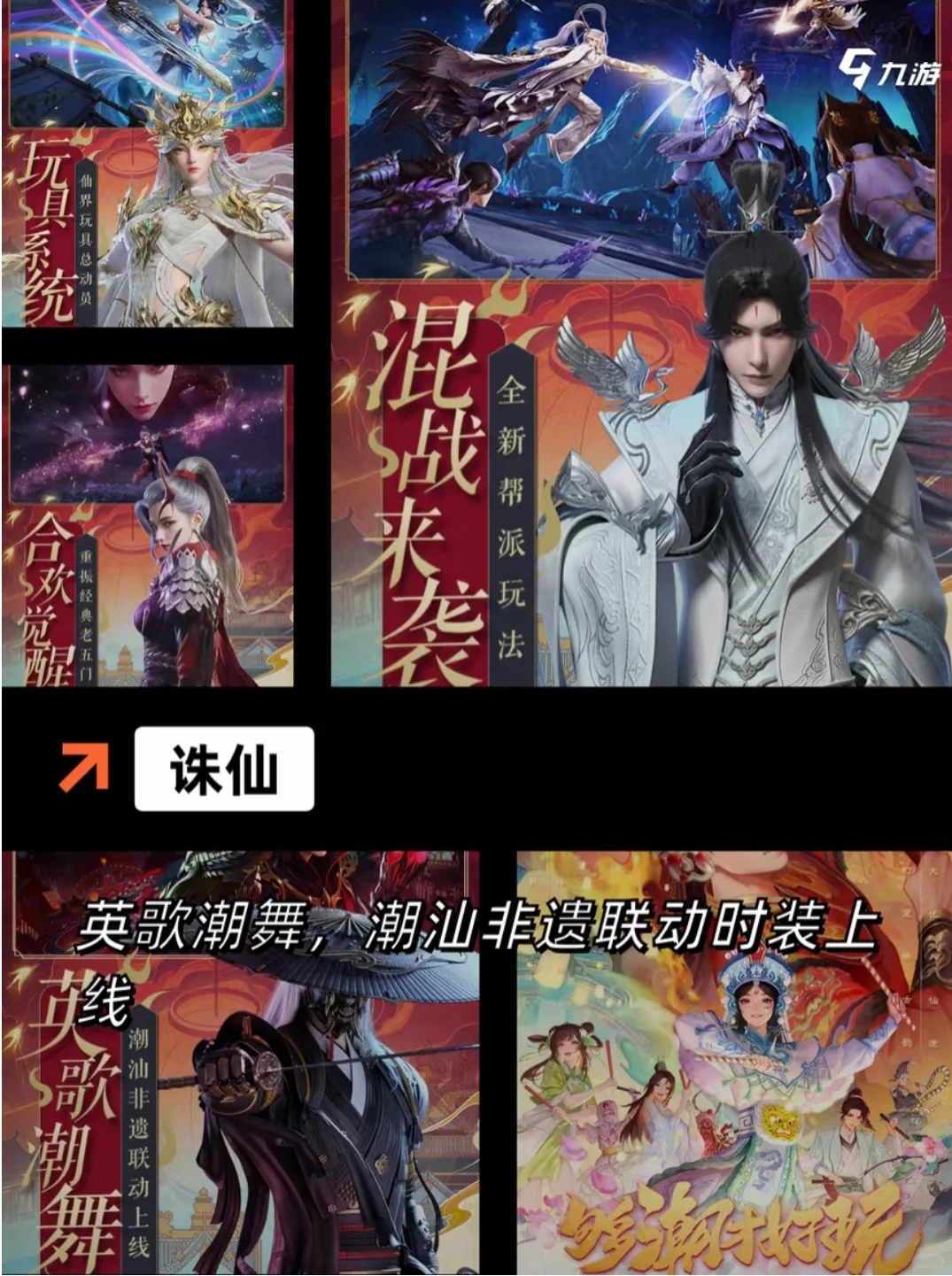 2025最新推荐的手游榜单