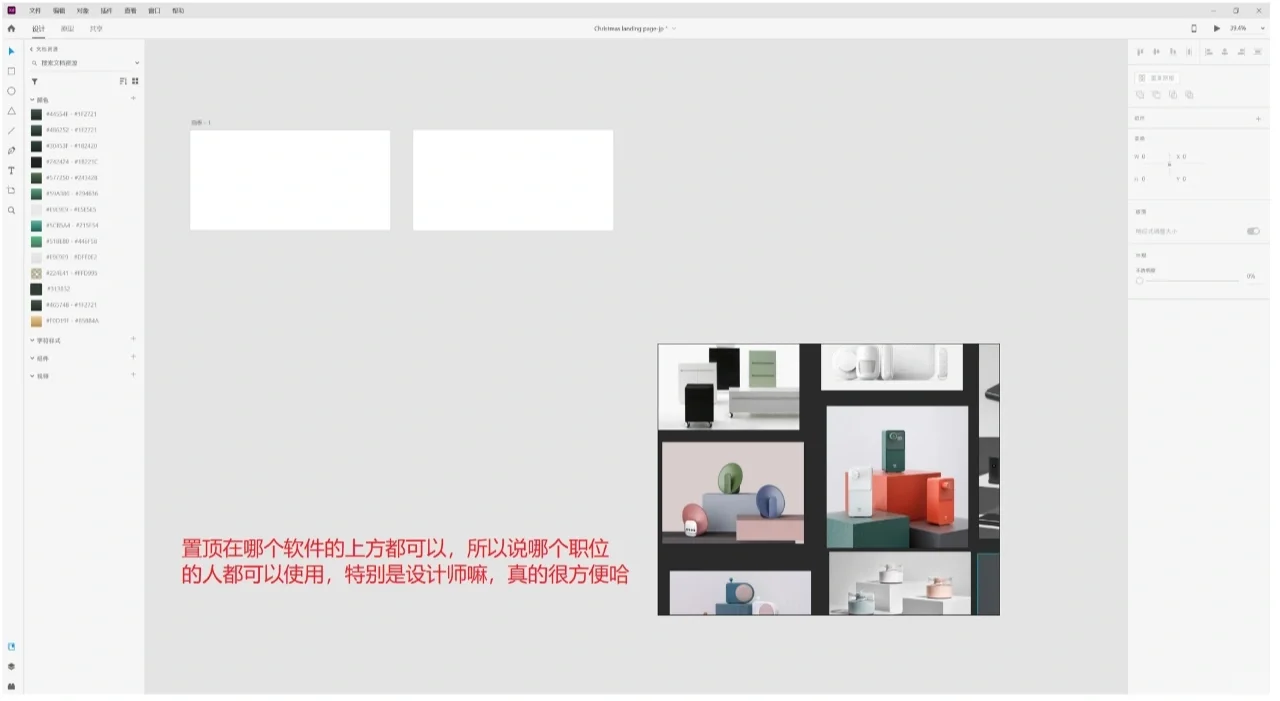 推荐两个任何职位都可以用的插件神器