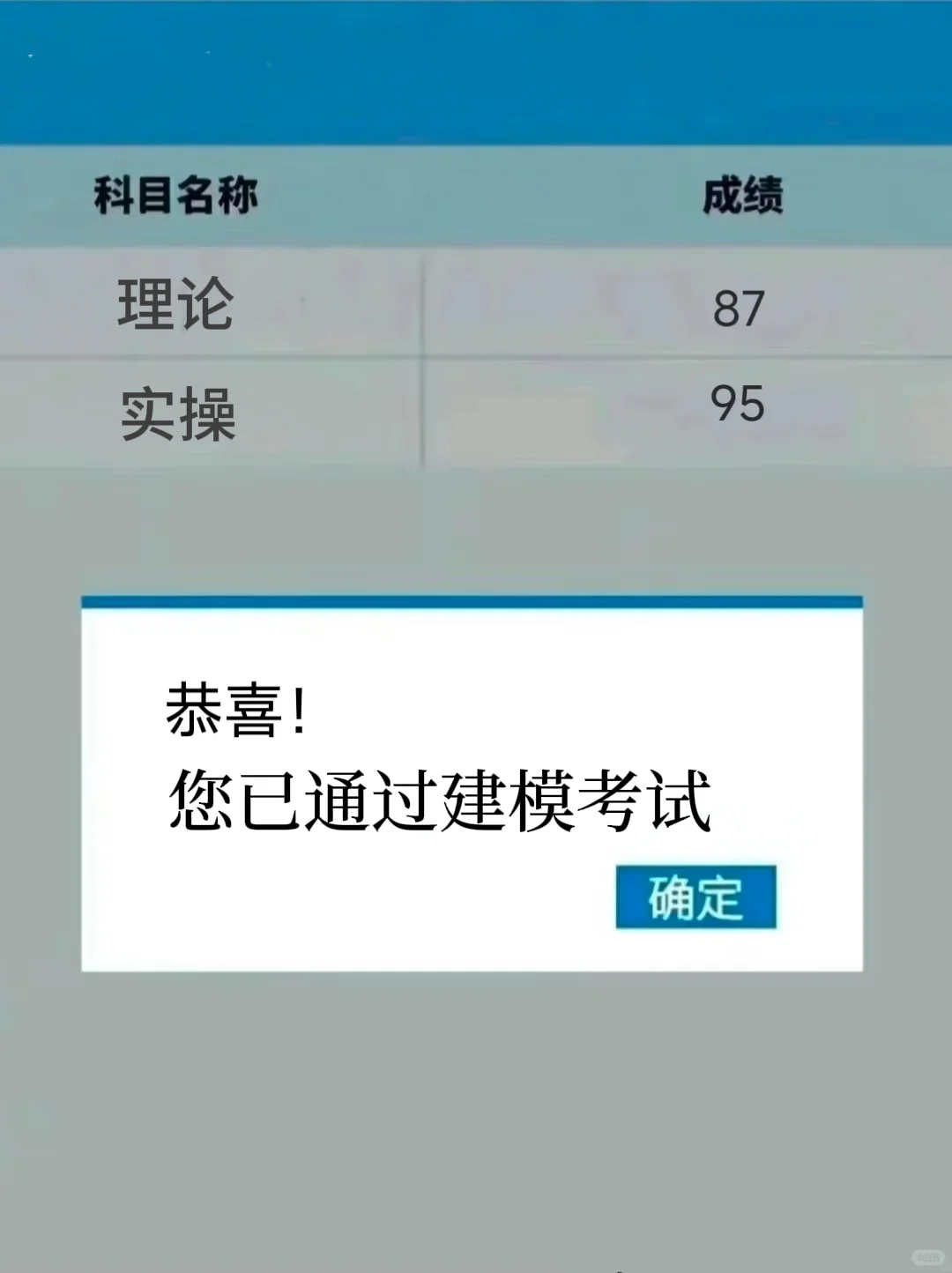 建模APP推荐，新手小白必备！