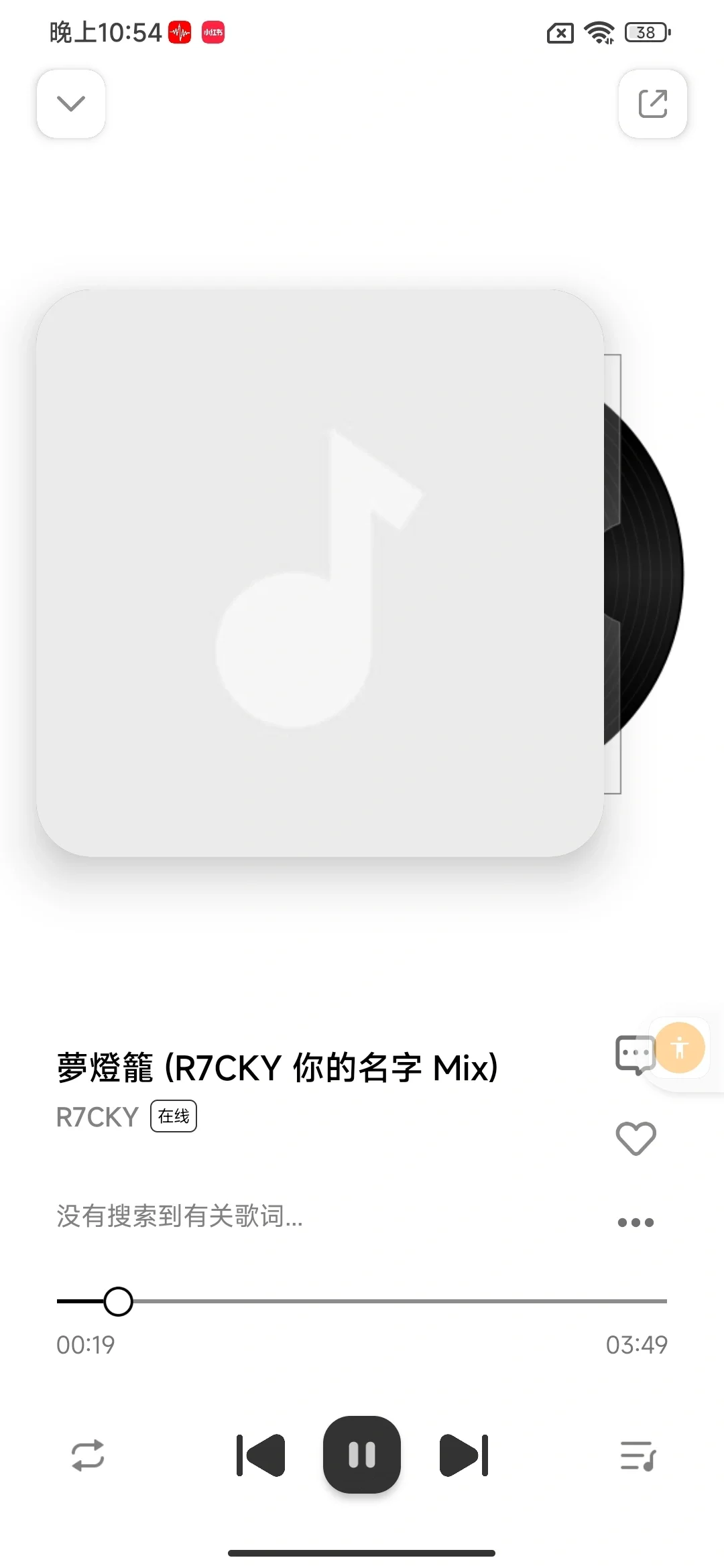 🎶🎶4大音乐自由App！🔥🔥