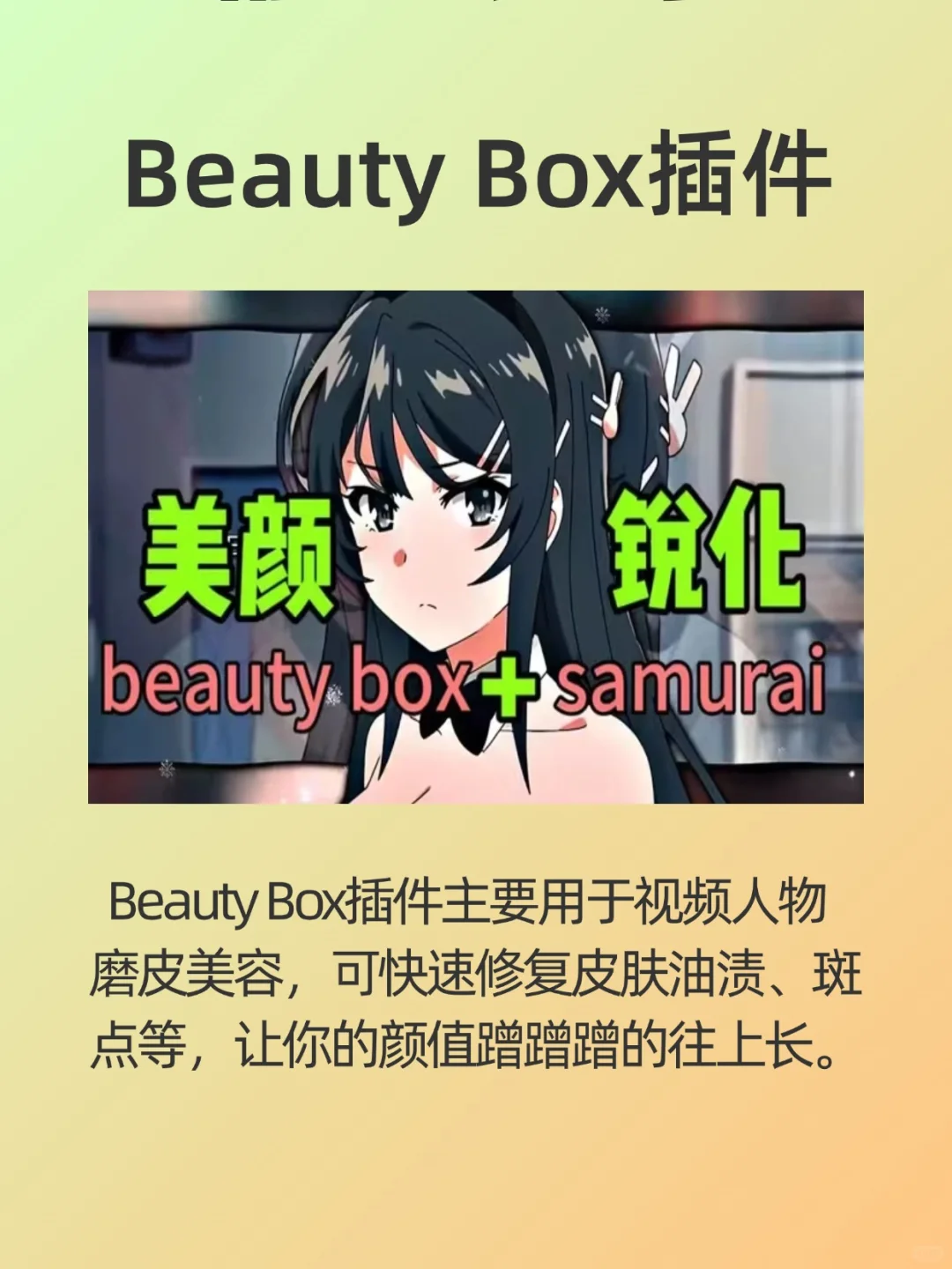 非常实用的插件，快收藏起来吧