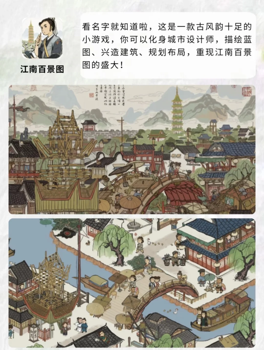 56款解压又有趣的游戏app，你玩过几款？