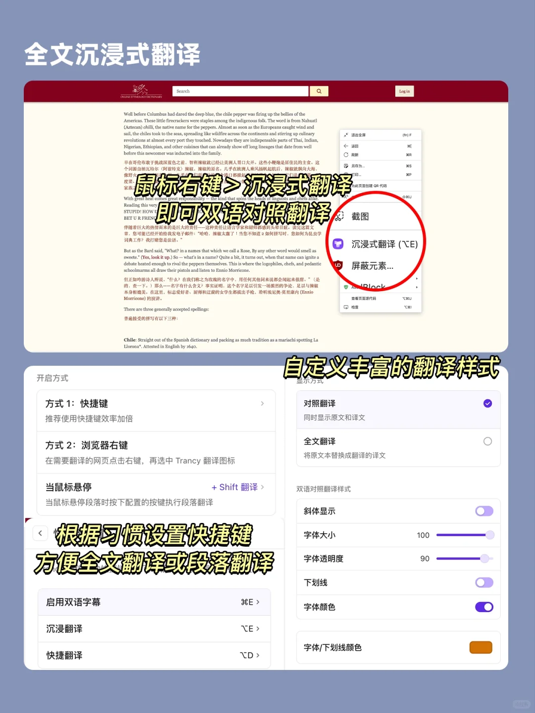 杀疯了！这样学英语真的会上瘾啊！