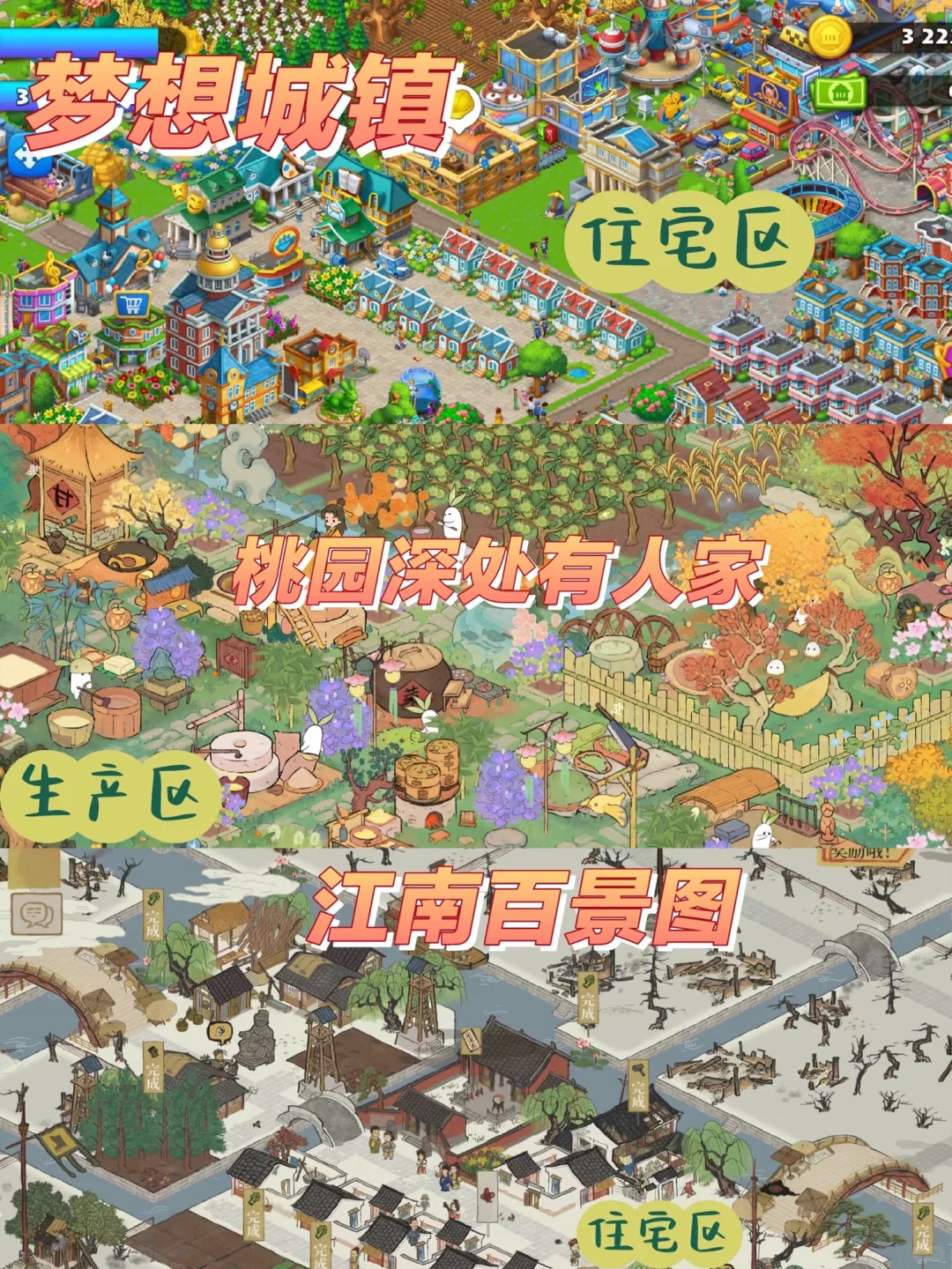 保研后日常|推荐3个养老类游戏🕹