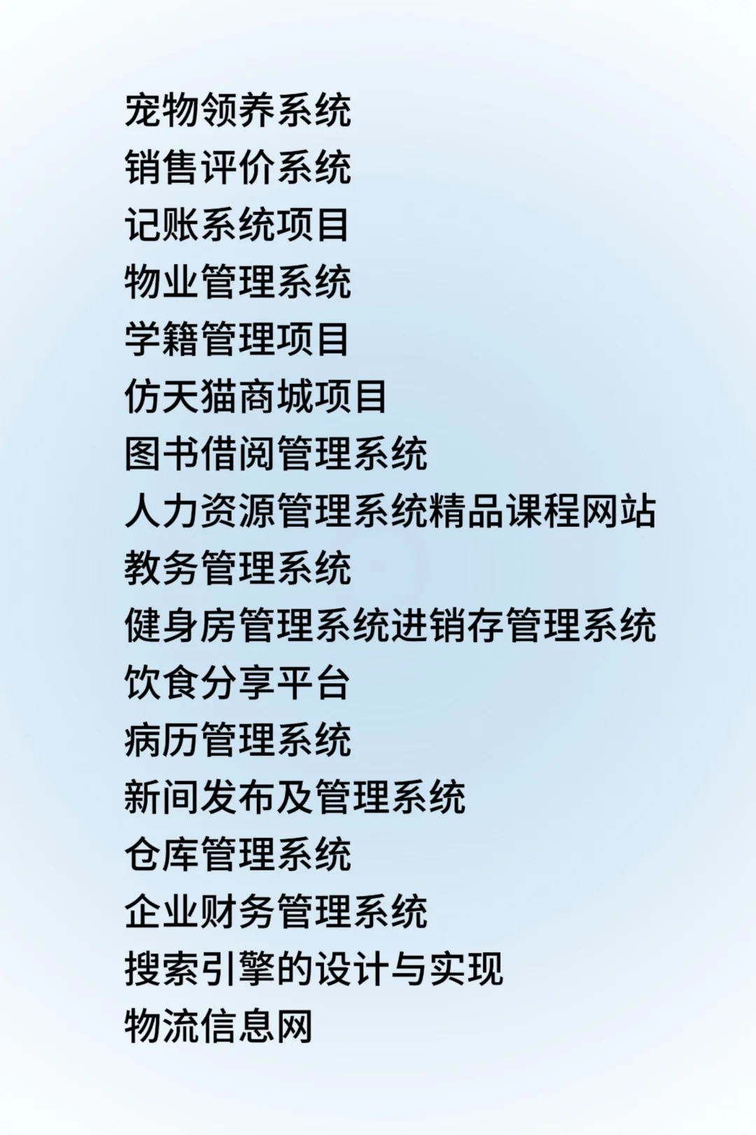 完整源码 拿走即用～