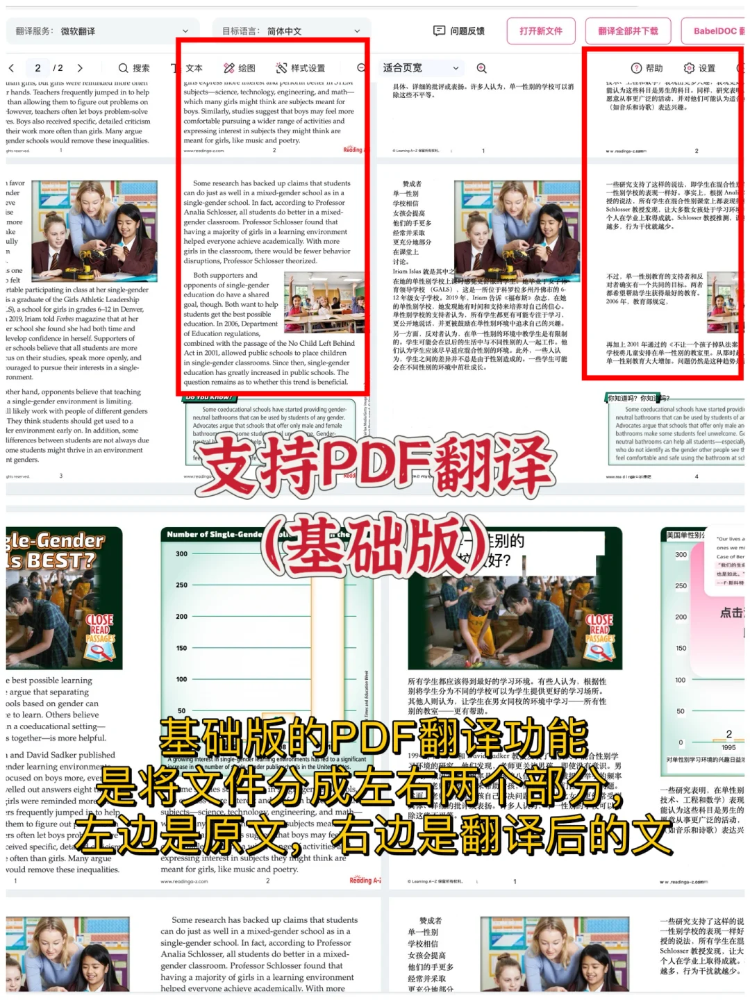 用了很久的翻译插件,确实好用❗️