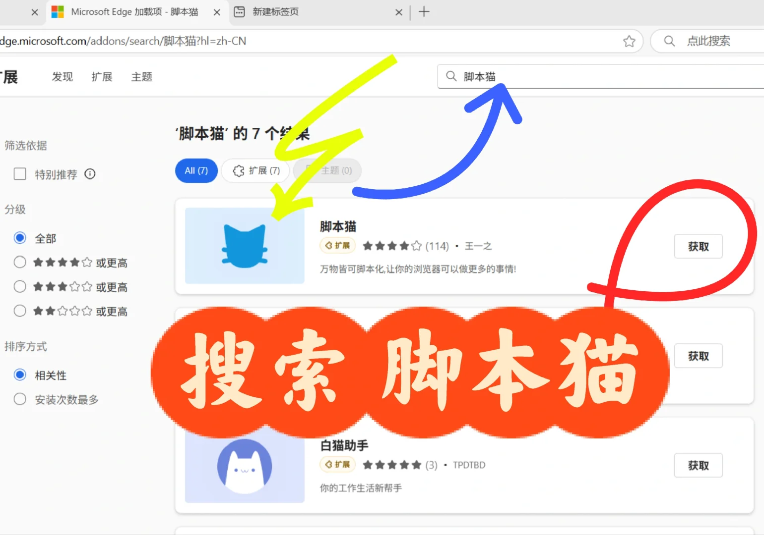 你们要的BOSS插件~海投助手