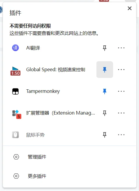 网盘倍速+字幕方法