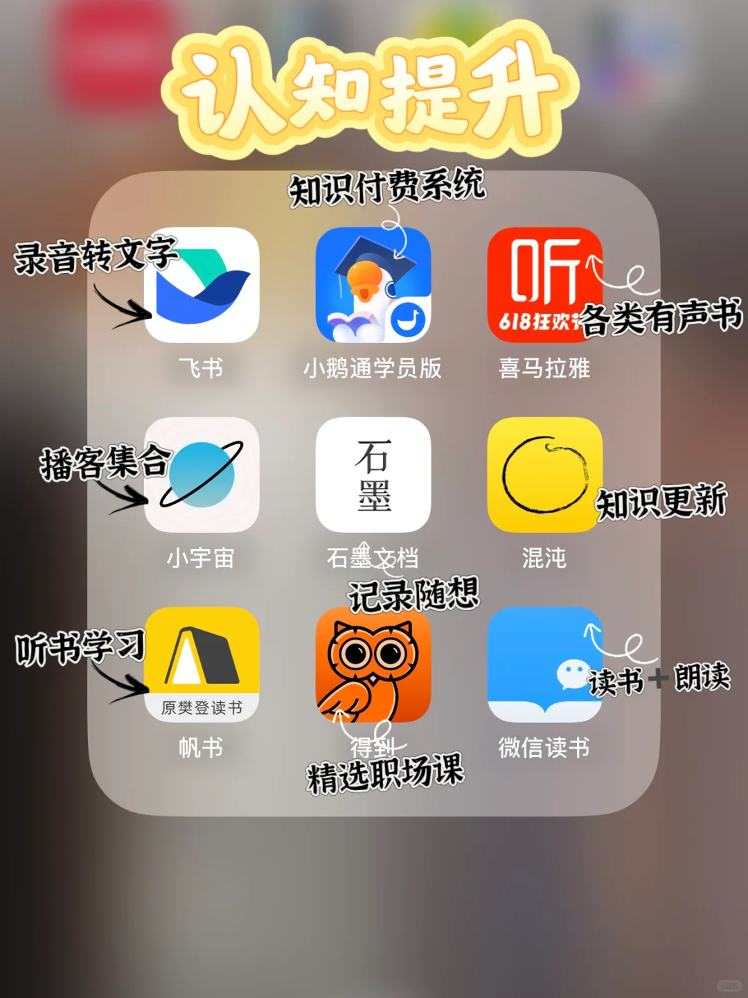 🌈简直太香了！81款精致30➕女生必用宝藏app！