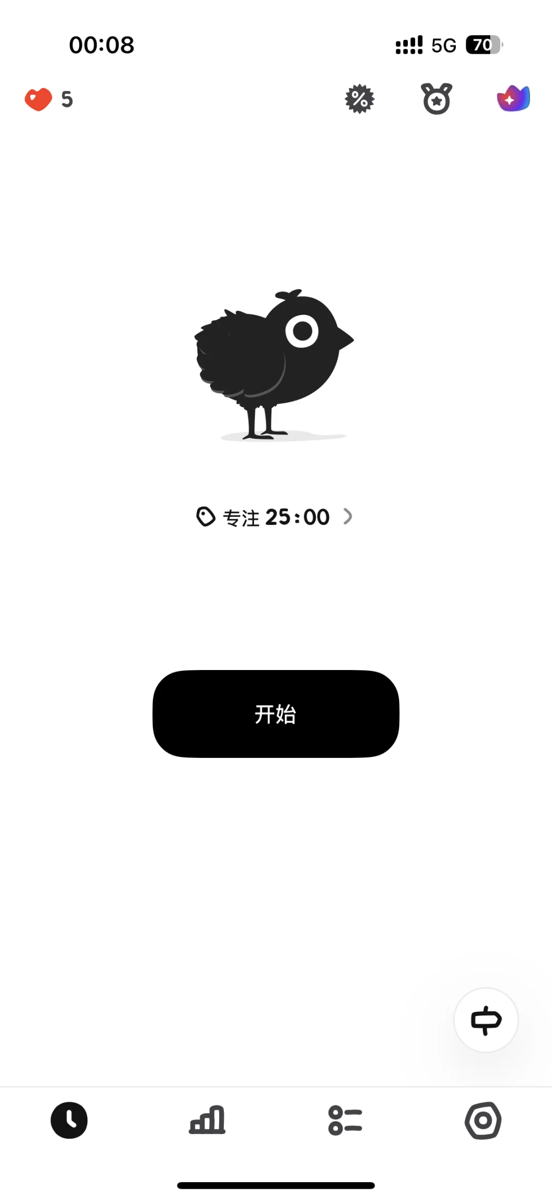 超级可爱的软件