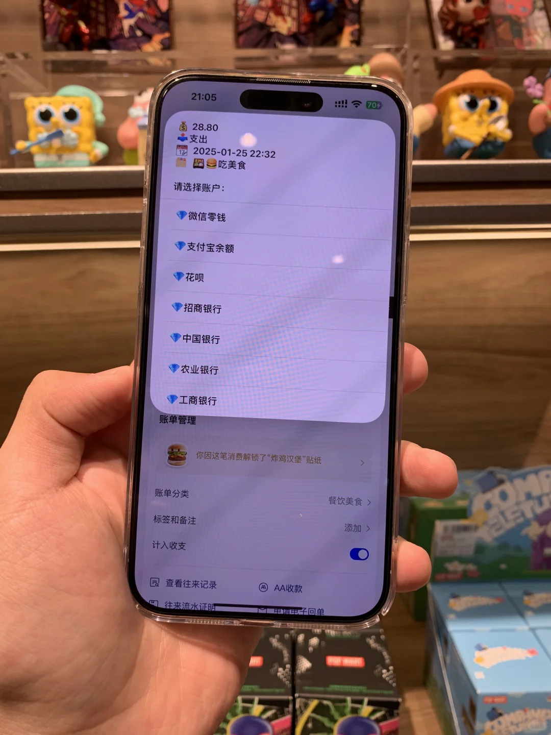 也许这就是iPhone最伟大的功能🥹