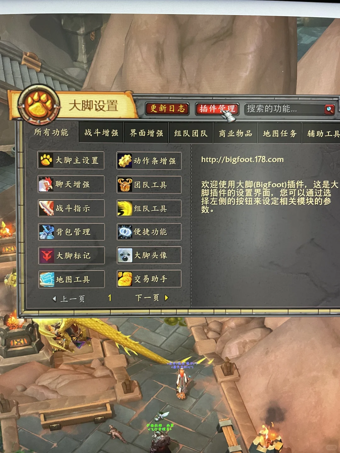 天天有人问我用的什么插件，就是这个