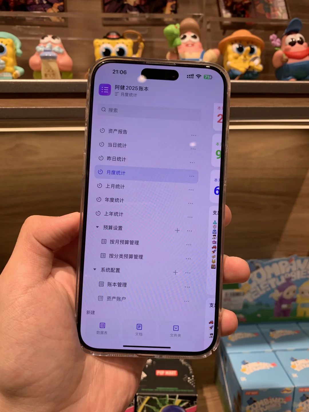 也许这就是iPhone最伟大的功能🥹