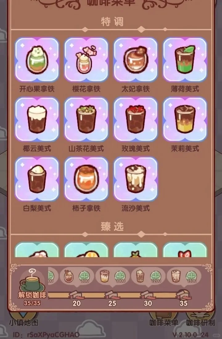 我的休闲时光内置游戏后台(破解版)随你唰