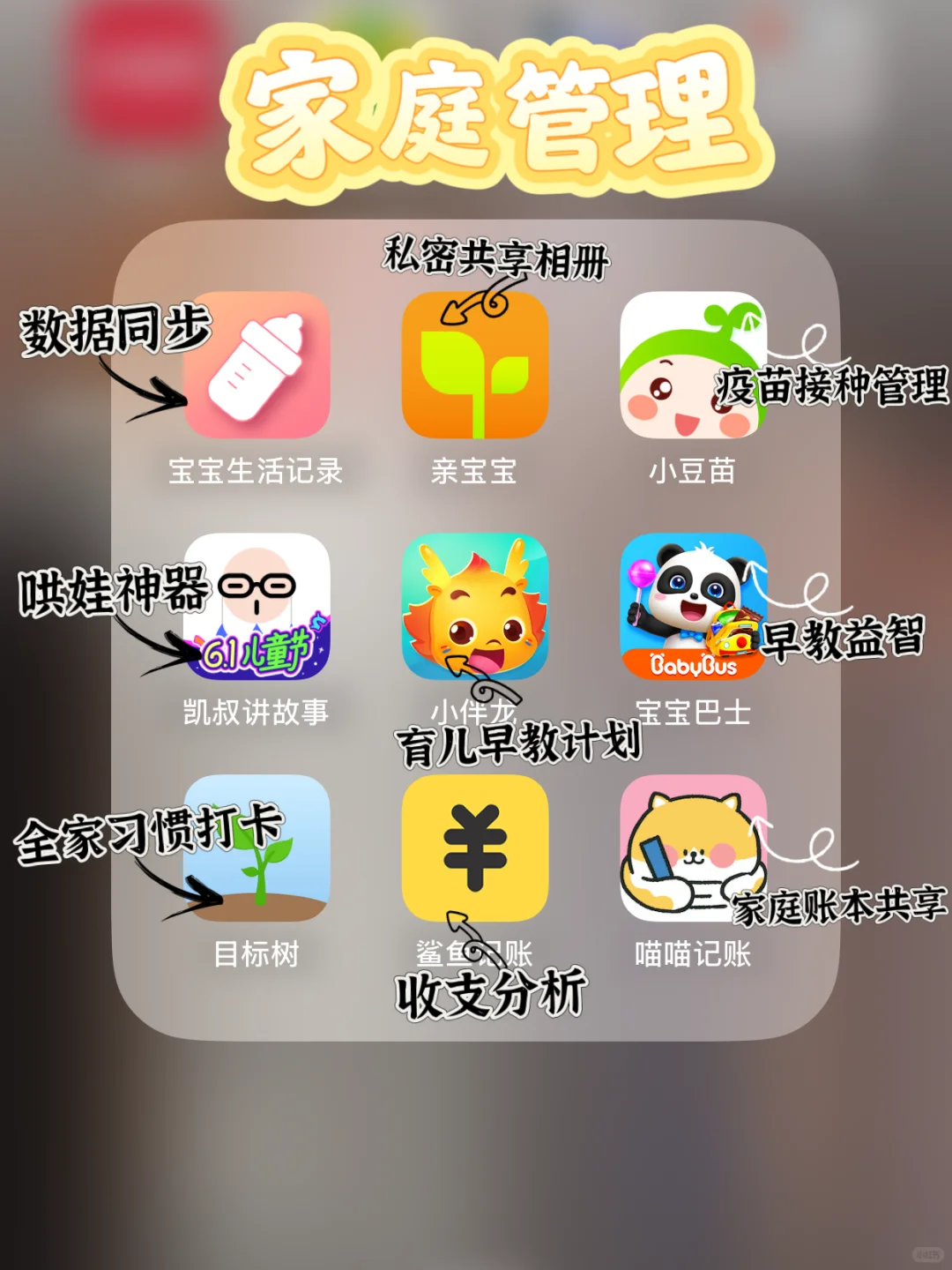 🌈简直太香了！81款精致30➕女生必用宝藏app！