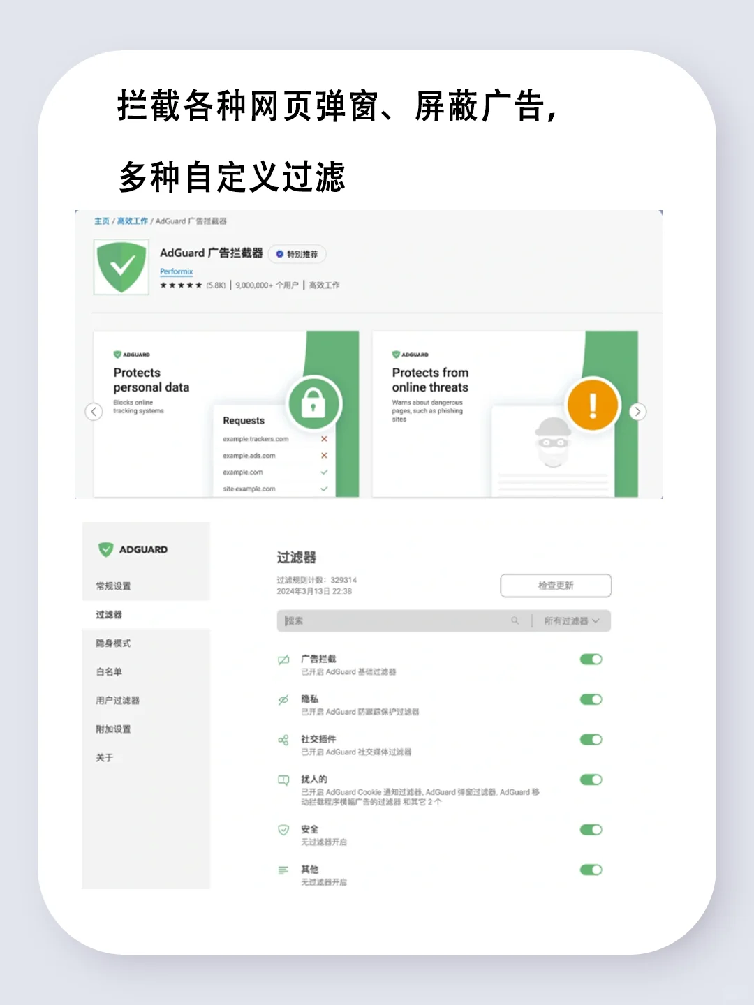 这10个Edge浏览器插件好用到开挂！！